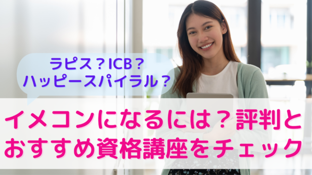 川崎市のハウスクリーニング・大掃除はハウスエイトにお任せ