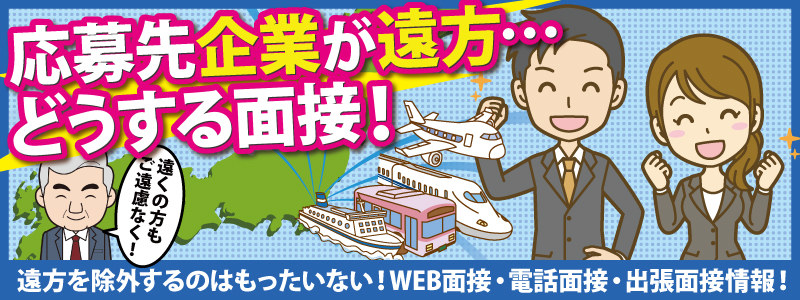 WEB会議や商談に最適「いいオフィス」のレンタルスペースが掲載開始致しました。 | 日本会議室