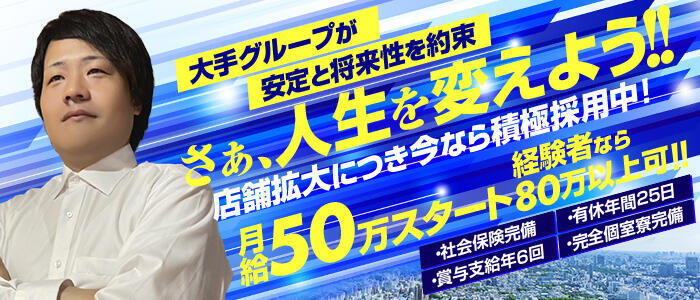 おすすめ】福井のマニア・フェチデリヘル店をご紹介！｜デリヘルじゃぱん