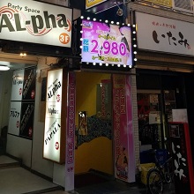 都内某所のオナクラで従順そうな可愛い女の子ばかりを狙い店員や他の客にバレないように口説いてフェラしてもらい盗撮メガネで隠し撮りした件。2 -  アダルトDVD・ブルーレイ通販 -