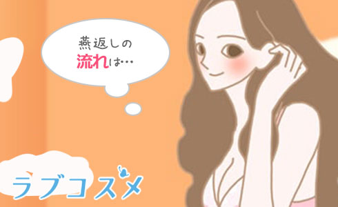 浮き橋（うきはし）の方法、やり方とは？イラスト・画像で解説！ - 夜の保健室