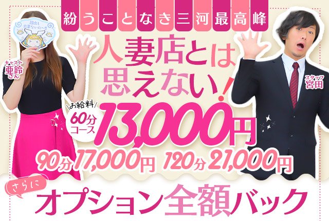 本日のカウントダウンは！ 安城学園の同級生5人組💓 卒業しても仲良し💓