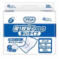 株)ジェイ•ポート/産業廃棄物 大阪市鶴見区・此花区🐙 | 訪問先で実施する菌の実験、｢ミルキン｣👀🦠で使う菌育成中！