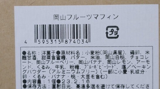 フロムエー】ホテルチョコレ（岡山市）のアルバイト｜バイトやパートの仕事・求人情報(NO.Y00MC5A2)