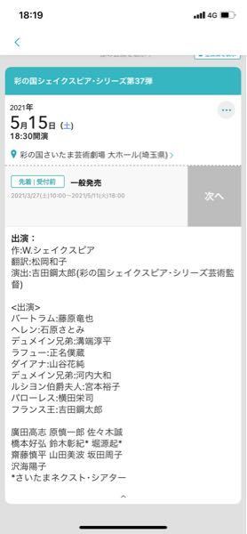 アイマスのライブに行ってみたい！「チケット編」 : アイマスライブ準備室