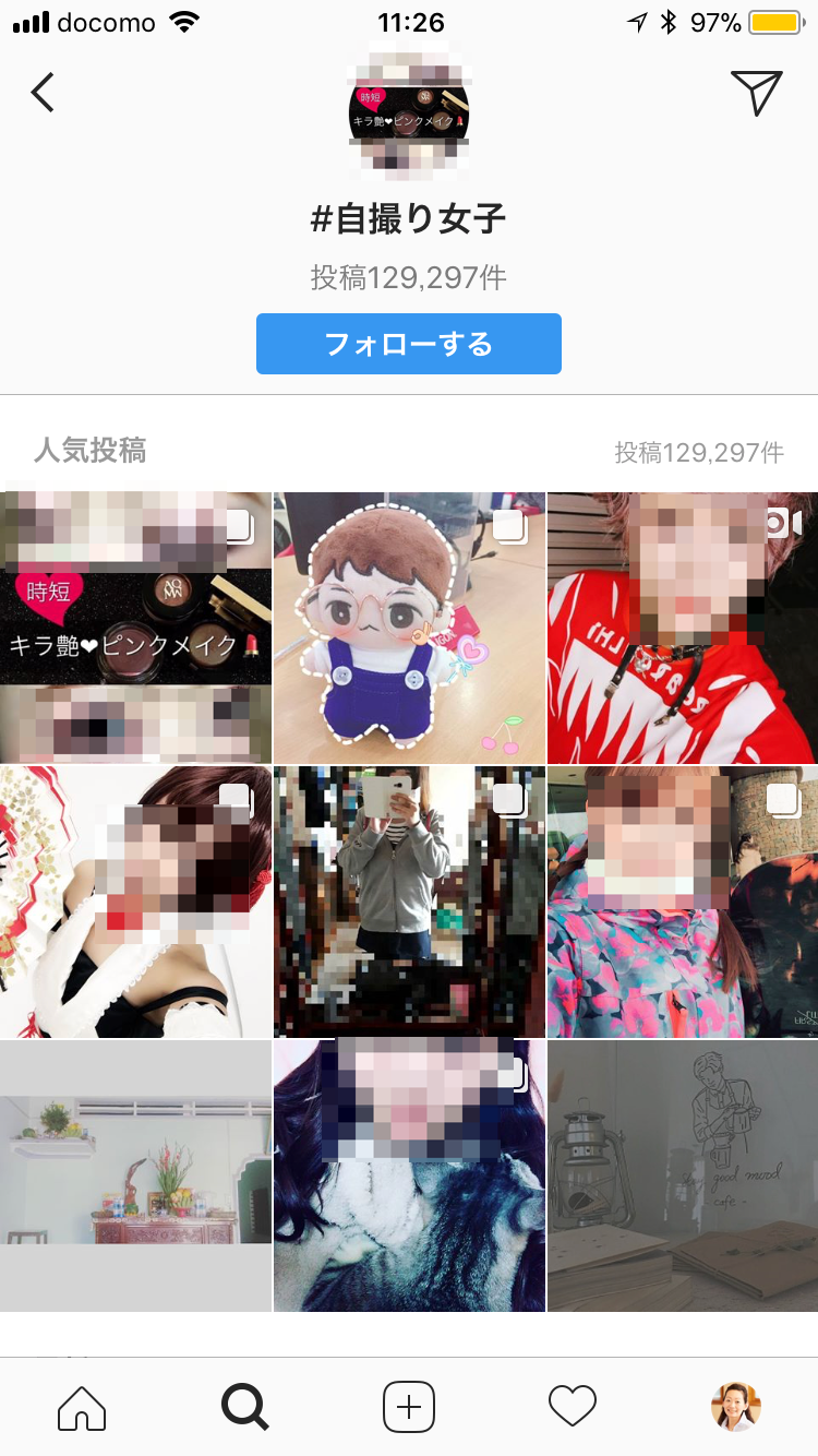 Instagramで裏垢系の方からメッセージが来て、試しに「は - Yahoo!知恵袋