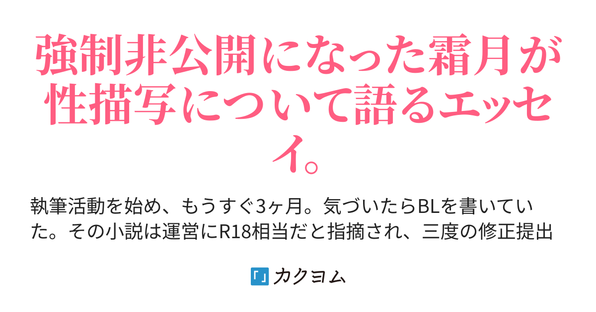 喘ぎ声の値段と価格推移は？｜19件の売買データから喘ぎ声の価値がわかる。販売や買取価格の参考にも。