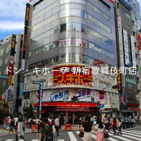 新宿・歌舞伎町の上空「東急歌舞伎町タワー」にある、想像を超える異空間バー『Bar Bellustar（バー ベルスター）』 | グルカレ