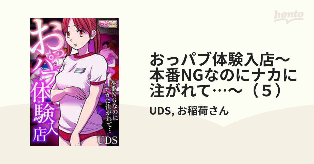 東京のセクキャバ・おっパブ|出稼ぎ風俗専門の求人サイト出稼ぎちゃん|日給保証つきのお店が満載！