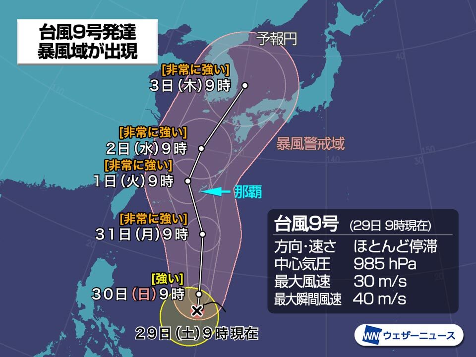 本当に伊勢湾台風並みだったのか？｜東海テレビ ｜ ジョージの天気上々！