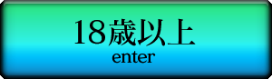 川崎ソープ] ハッピーブリッジ [総額 口コミ 割引クーポンまとめ]