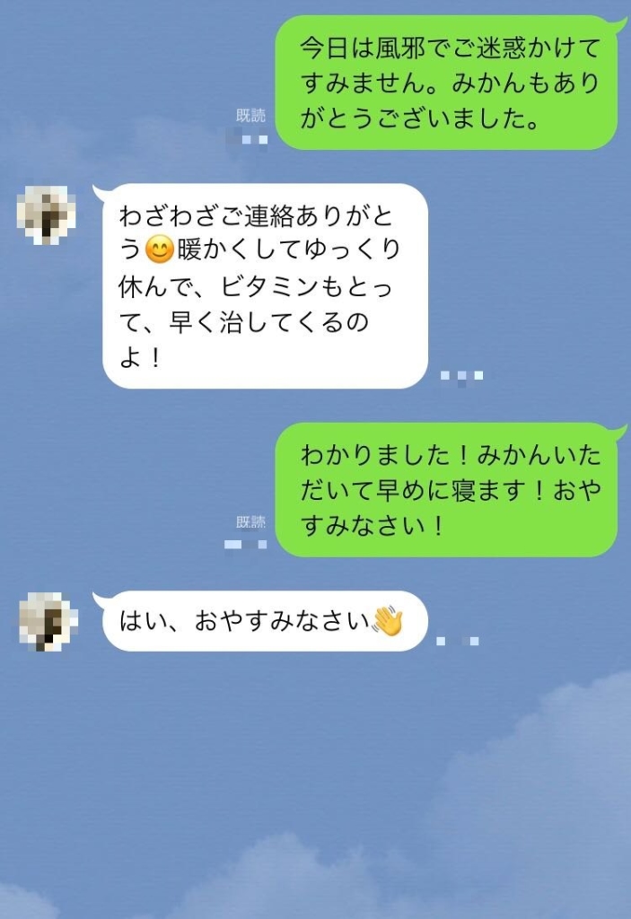 CLUB ZEUS（クラブゼウス）」蒲田のハプニングバーの口コミや評判 |