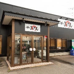 まんてん商店 新発田駅前店（新発田・胎内/焼肉） -