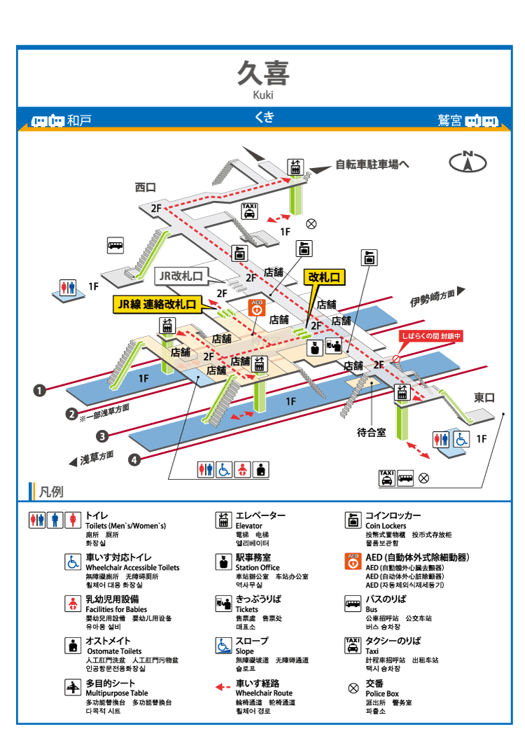 SUUMO】グランハイム西城 Ａ棟(ハウスコム埼玉(株)久喜店提供)／埼玉県蓮田市西城３／白岡駅の賃貸・部屋探し情報（100413812882） |