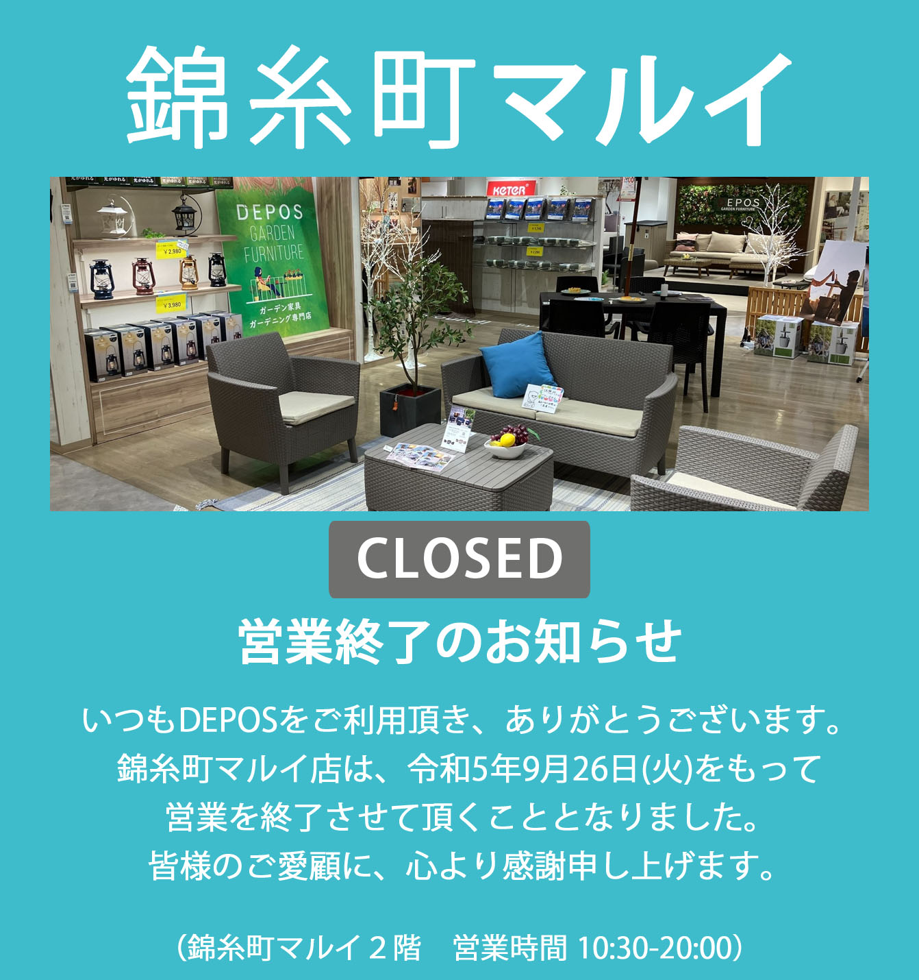 品川区】武蔵小山パルム商店街に『和そば』が11月22日（水）にOPENします♪場所は『三ツ矢堂製麺』の跡地です！|品川区|品川区民ニュース