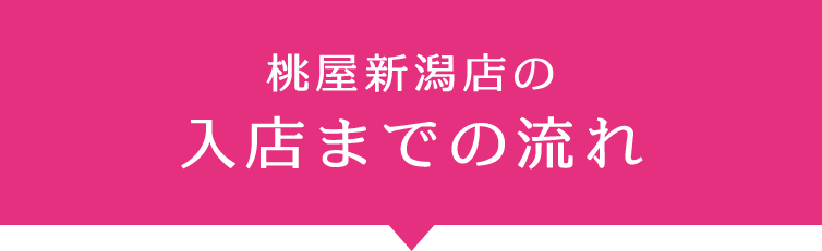 AX017-1 桃屋春日部工場謹製 つゆ特級１２本セット - 埼玉県春日部市｜ふるさとチョイス