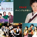 堤真一が織田信長に！ 吉沢亮主演『ババンババンバンバンパイア』追加キャスト発表 (2024年11月26日) - エキサイトニュース