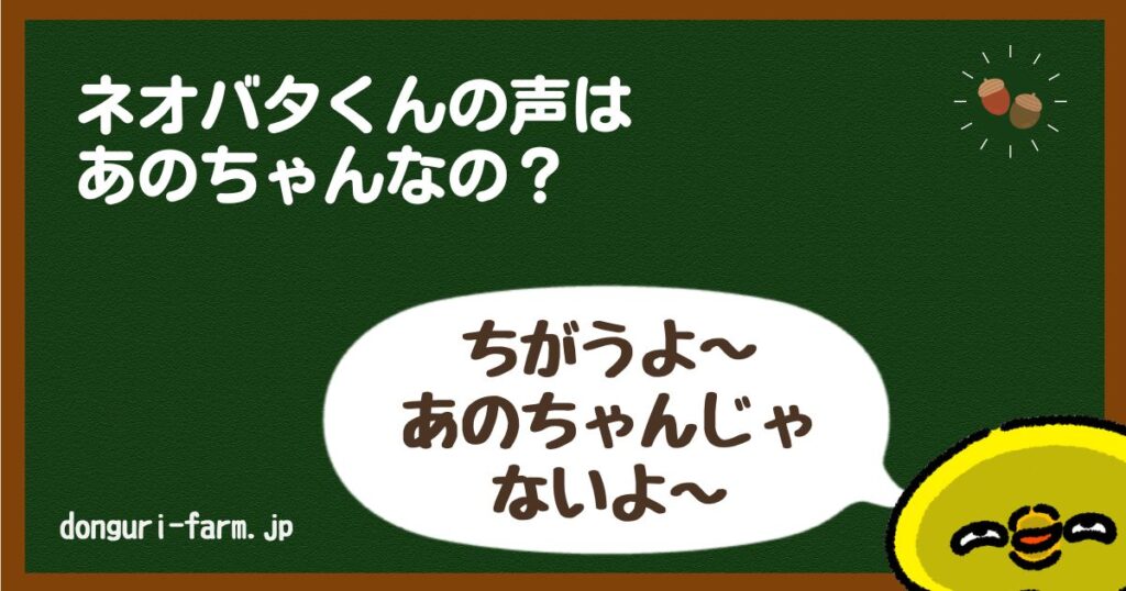 あのちゃんのプロフィールや経歴、おすすめ曲をまとめて紹介！