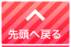 五反田・目黒・蒲田のおすすめ風俗店｜【みんなの激安風俗(みんげき)】