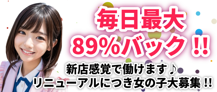 福岡・小倉のセクキャバをプレイ別に7店を厳選！お持ち帰り・竿触り・Dキスの実体験・裏情報を紹介！ | purozoku[ぷろぞく]