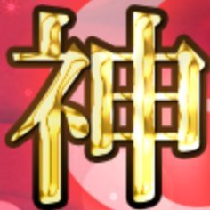 東京駅・銀座のメンズエステ【神のエステ 東京・日本橋店】|2024年12月24日の出勤