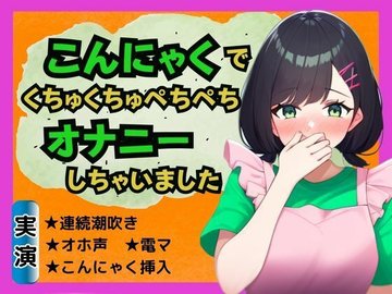 BL同人誌】精力のつく豆を食べてオナニーを始めた三日月ｗ【刀剣乱舞】 | BLアーカイブ