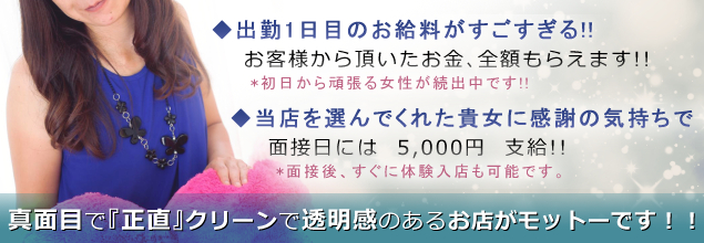 デリヘルで働くなら知っておきたい交通費の予備知識！【現役風俗嬢が解説】｜ココミル