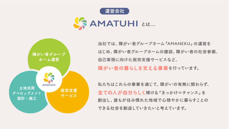 神奈川県南足柄市50代活躍中の求人一覧|【ユメックスネット】主婦（夫）・50代からのパート、アルバイト、バイト探し。地域密着求人サイト