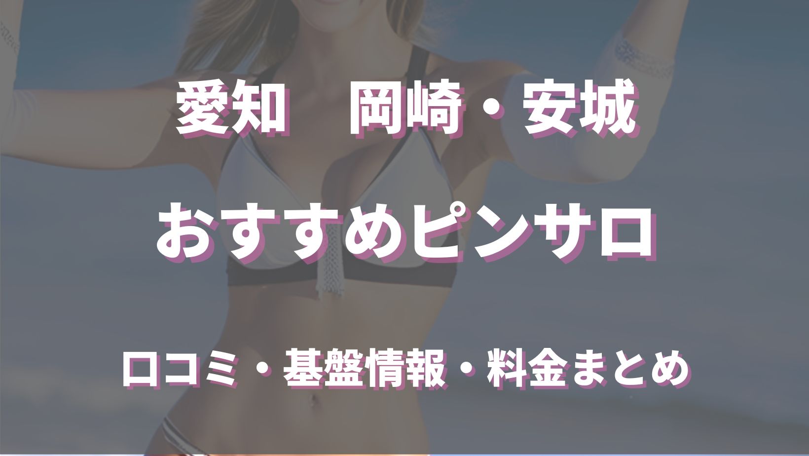 株式会社クルースのその他軽作業・製造・物流の派遣社員求人情報 - 伊丹市（ID：AC0712713118）