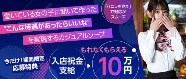 プチドール - 徳島市・鷹匠町・秋田町/ヘルス｜シティヘブンネット