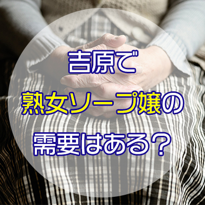 ルームサービス - 北九州・小倉/デリヘル｜駅ちか！人気ランキング