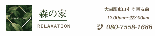 脚本家 大森美香 講演会『渋沢栄一の礎は佐久にあり！』｜イベント掲示板｜軽井沢ナビ