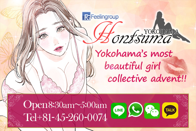 Yokohama Escorts |