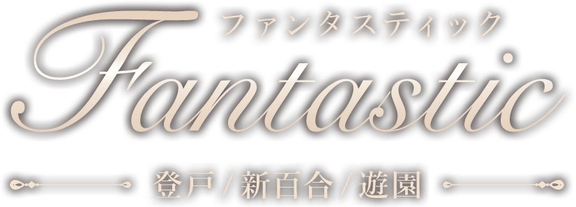 登戸・向ヶ丘遊園エリア メンズエステランキング（風俗エステ・日本人メンズエステ・アジアンエステ）