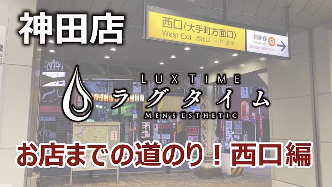 江口すみれ🌷ラグタイム 錦糸町 秋葉原