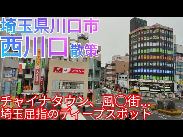 西川口店舗型激安手コキ「ビデオdeはんど」