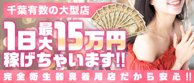 川崎の高級ソープで遊びたいならこれを読め！「極上」を体験できる珠玉の8店舗 - 風俗おすすめ人気店情報