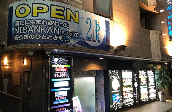 バニーファミリー横浜 うさぎ専門店/うさぎブリーダー/うさぎ用品通販/うさぎホテル