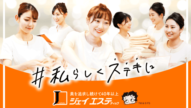 岩手県求人・転職・募集情報【ジョブノート】