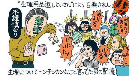 性欲の強すぎる彼女に困ってます を含むマンガ一覧 : 古い順 |