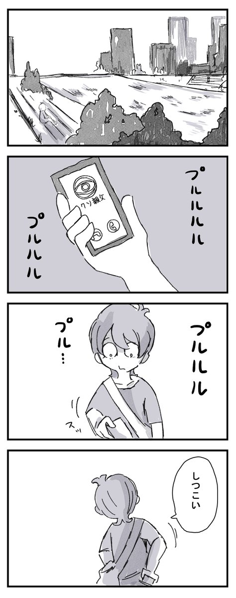 15話無料】恋ヶ窪くんにはじめてを奪われました｜無料マンガ｜LINE マンガ