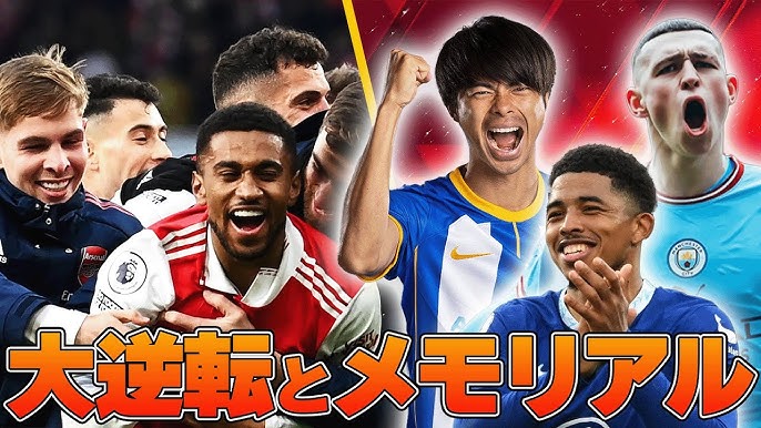 感想】決着つかず…！チェルシー戦 – 超主観的YNWA -リヴァプールFC応援ブログ