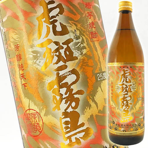 芋焼酎 霧島酒造 本格芋焼酎