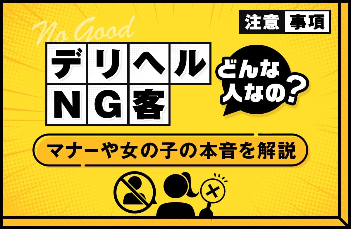 G乳爆揺れ×ボンテージコスが超エロい！！】知る人ぞ知る顔出しNGの超人気デリヘル嬢に謝礼を積んで生セクハメ撮り怒涛の4発射！！ -  変態動画・盗撮動画ならJADE NET(ジェイドネット)