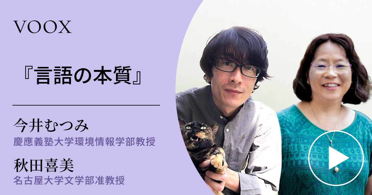 今井絵理子議員、STU48・今村美月の政治家転身を応援？ 「調整力も大事なので」 –