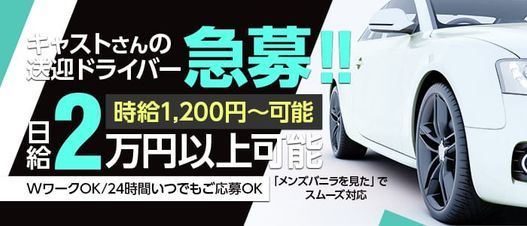 ほのか」あげまん 西中島店（アゲマンニシナカジマテン） - 新大阪駅・西中島/ホテヘル｜シティヘブンネット