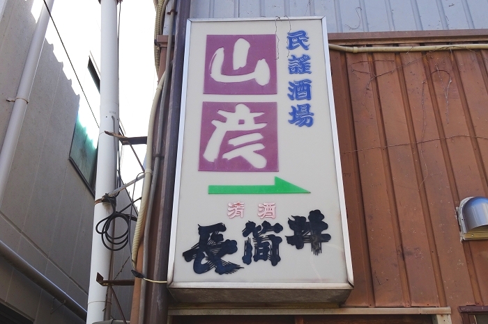 戸倉上山田温泉夏祭り&煙花大会〉 ✨7月13・14日✨ ※13日は大人神輿1基のみ 今年も開催決定‼️