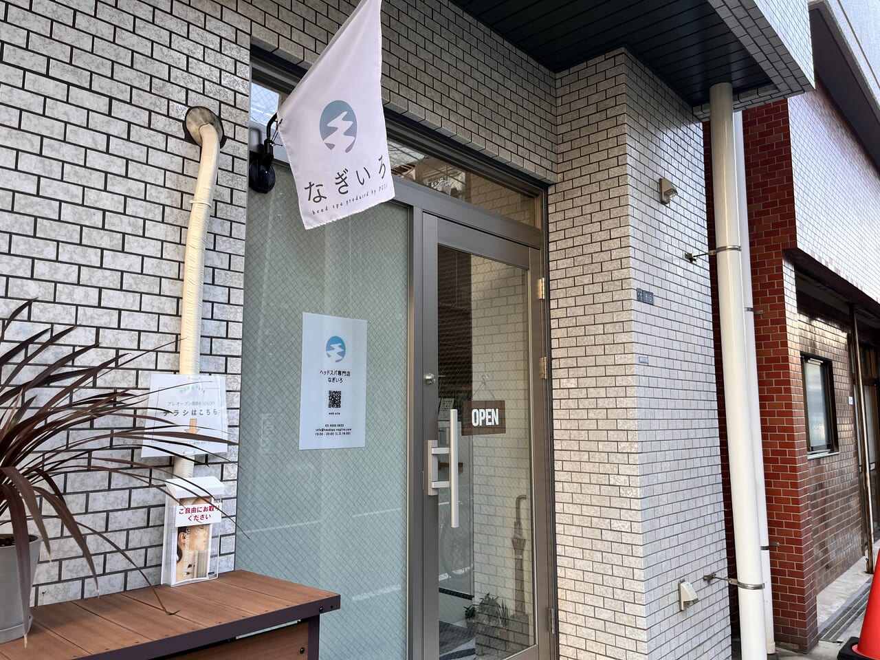 SHINYA シンヤヘアーズ(SHINYA HAIRS泉大津本店所属)の美容室・美容院・美容師情報｜ミニモ