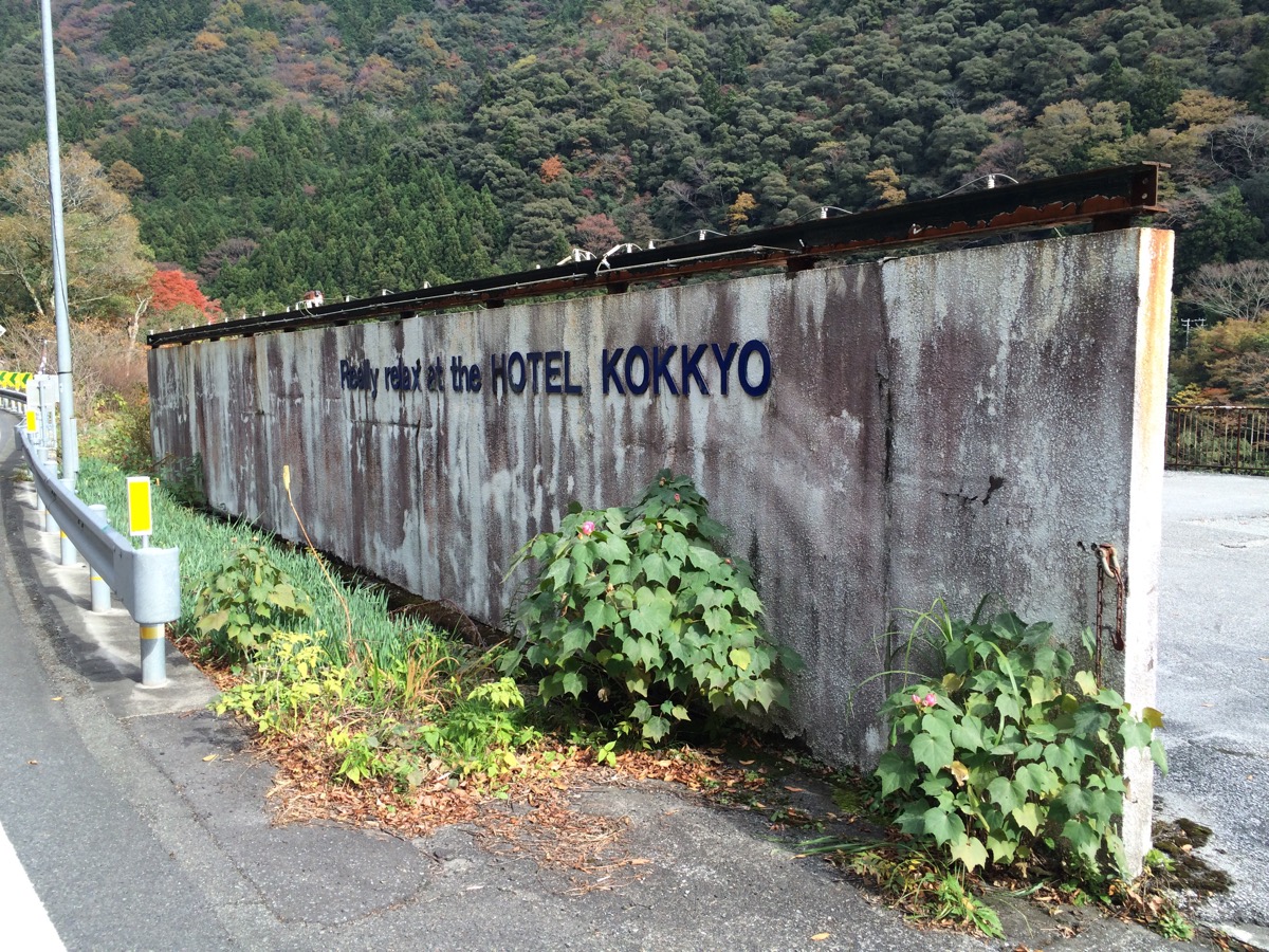 ハッピーホテル｜徳島県 徳島市のラブホ ラブホテル一覧