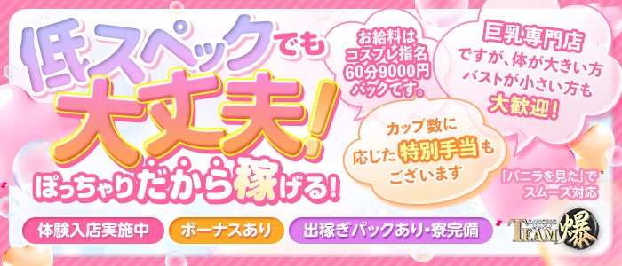 川崎】本番・抜きありと噂のおすすめメンズエステ10選！【基盤・円盤裏情報】 | 裏info